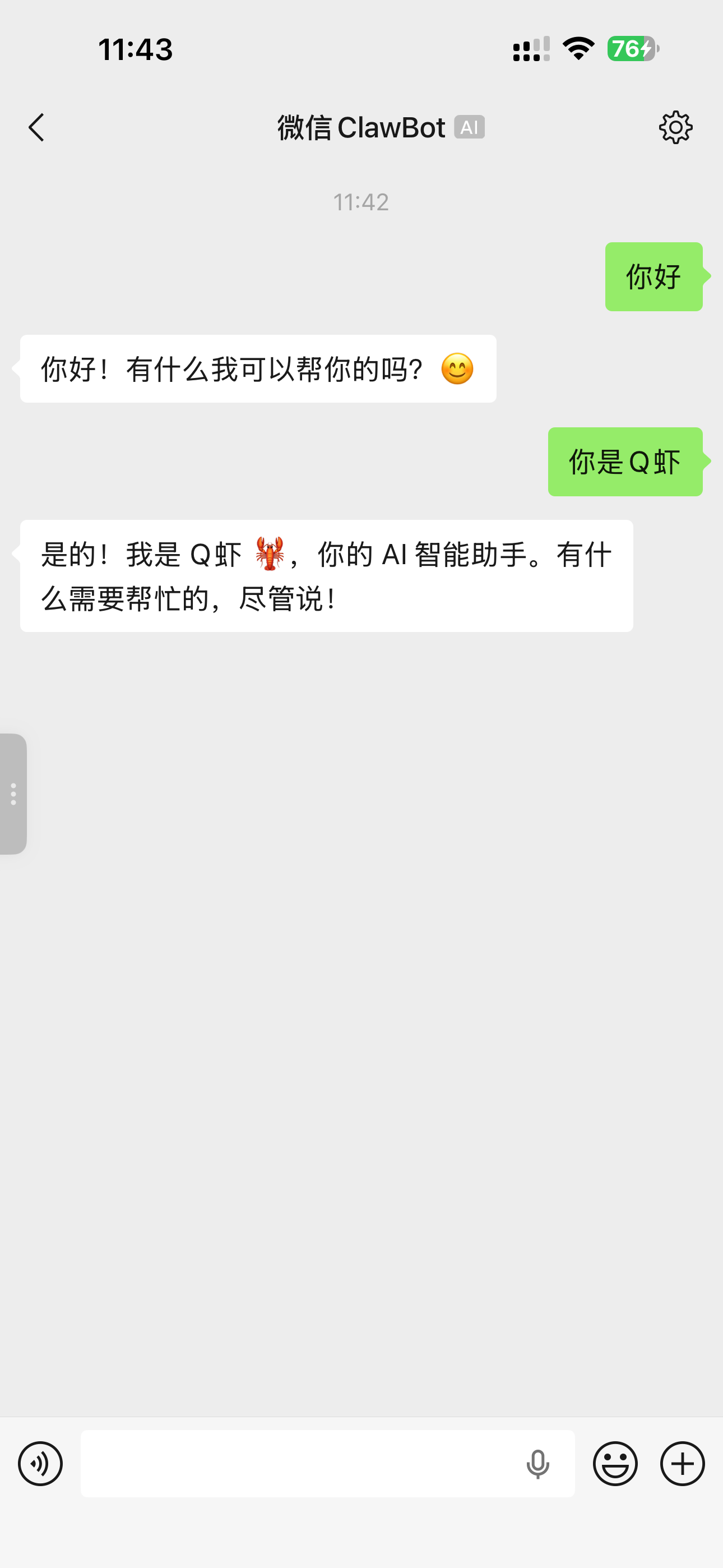 qclaw-bot-chat qclaw-bot-chat