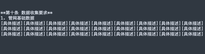 大模型“无脑复读”？3分钟搞懂原因+解决办法